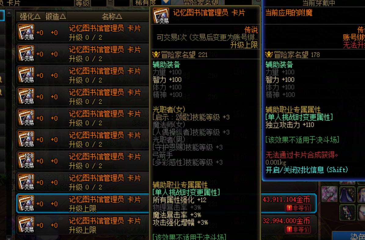 作为一个老团长，你进不去团的原因（FZ篇）12