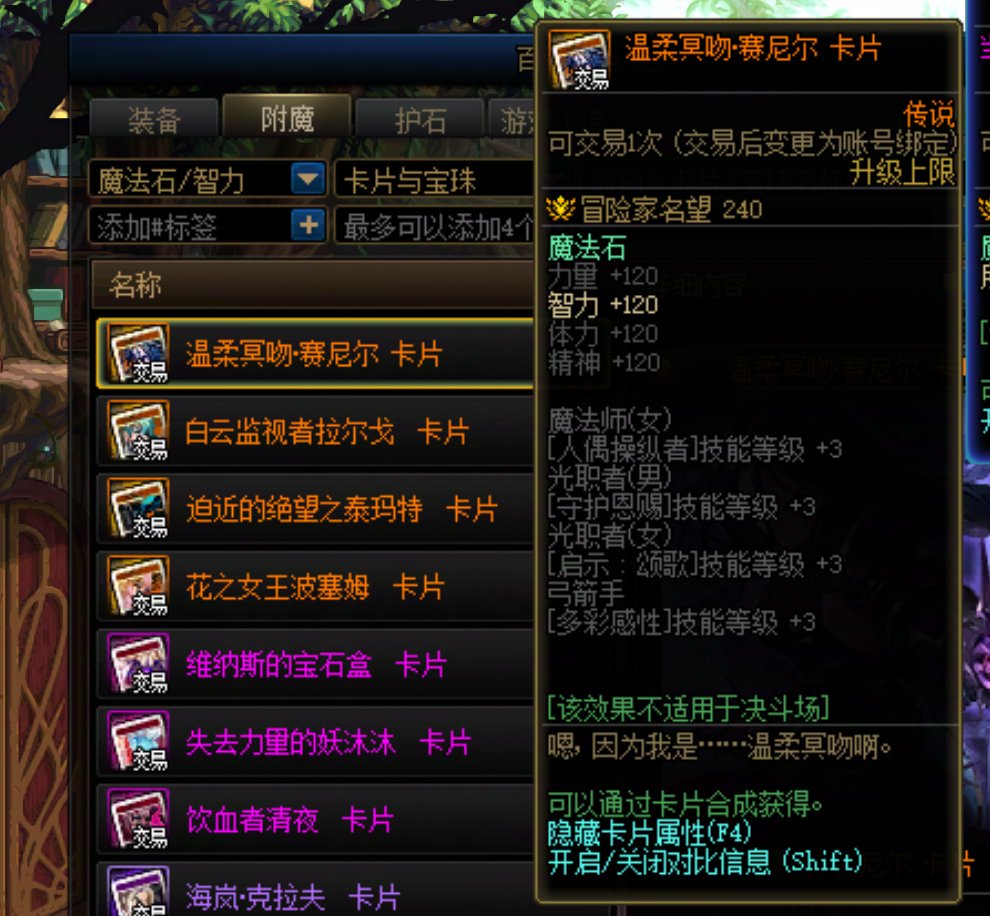 作为一个老团长，你进不去团的原因（FZ篇）13
