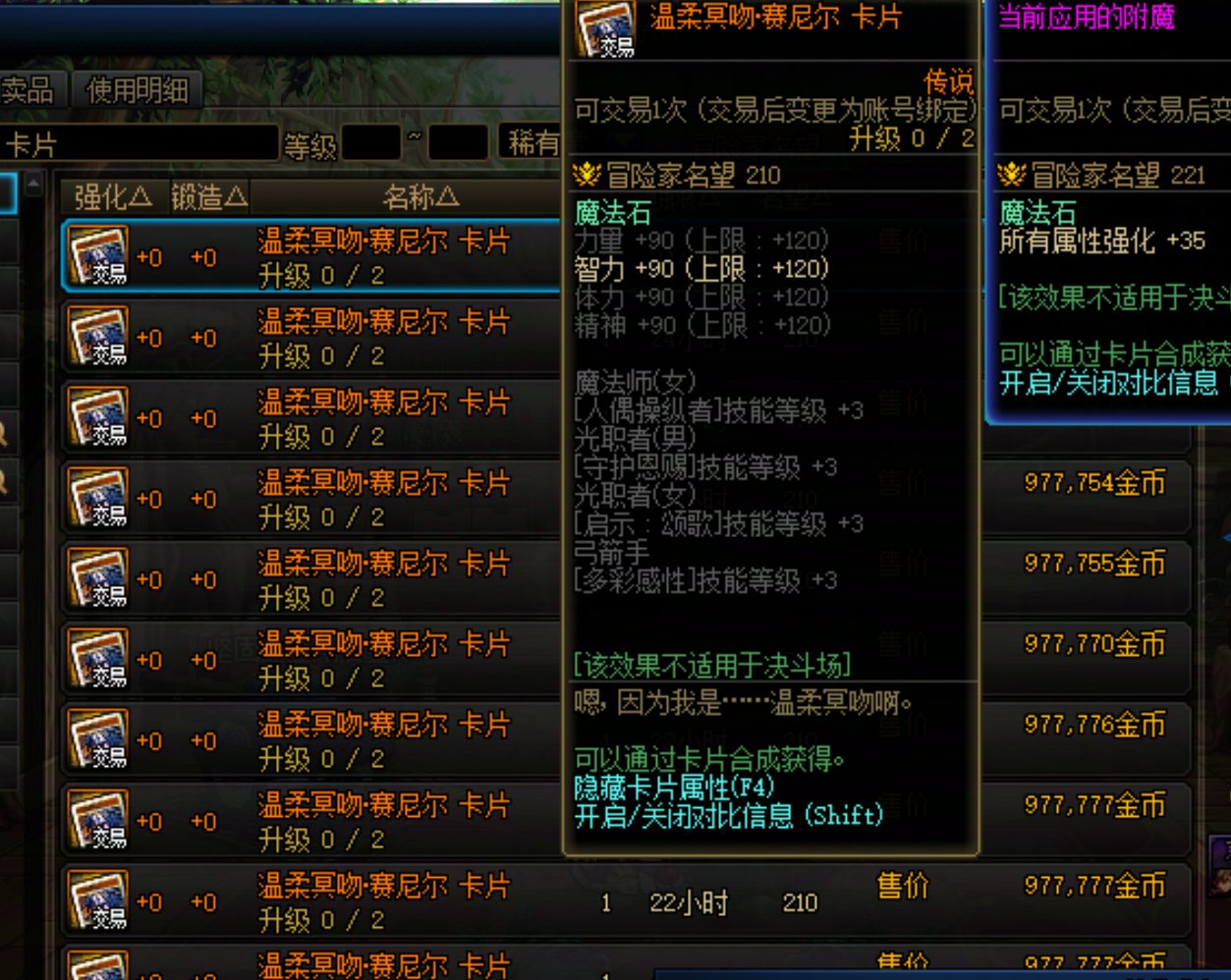 作为一个老团长，你进不去团的原因（FZ篇）14
