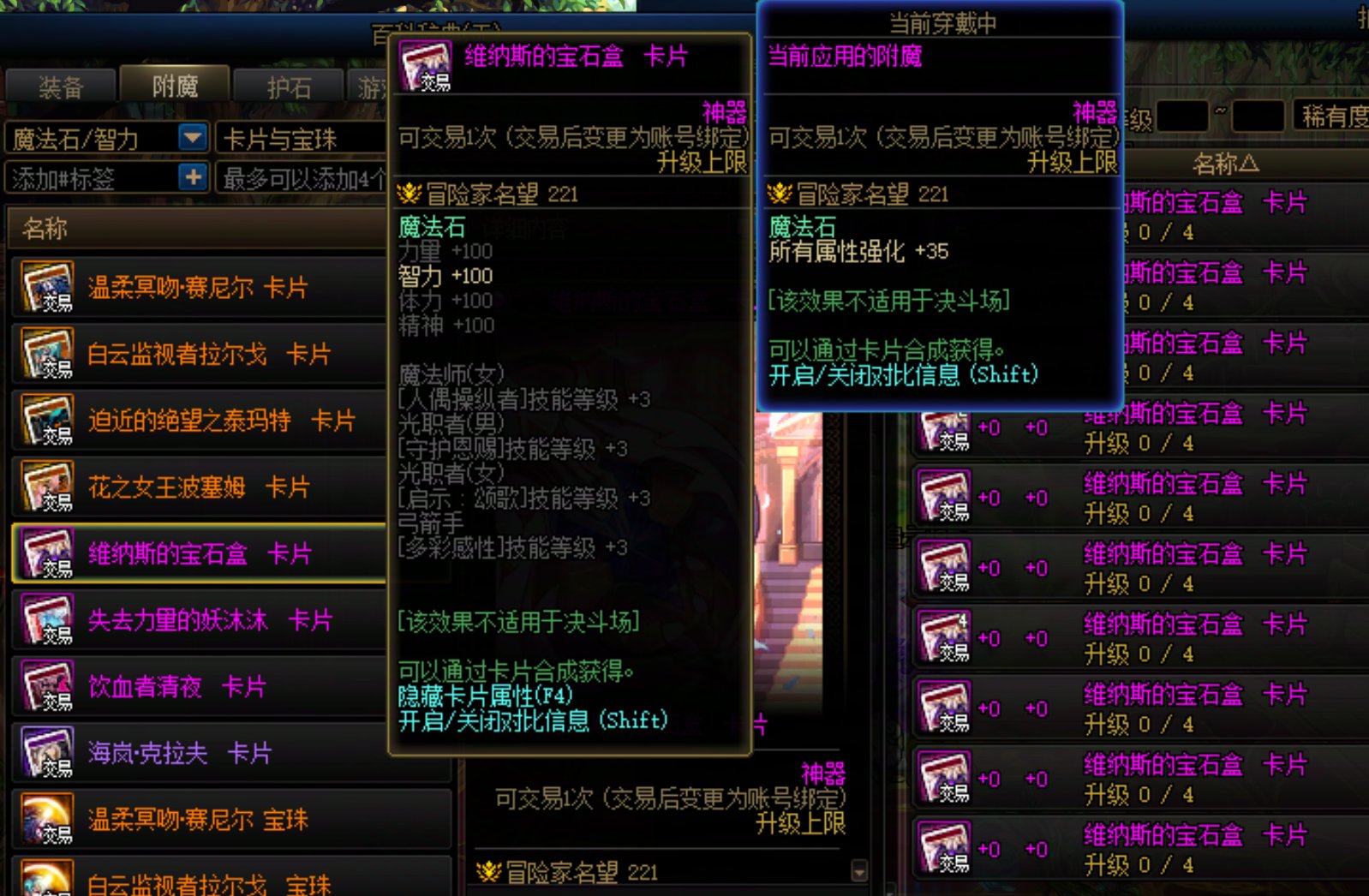 作为一个老团长，你进不去团的原因（FZ篇）15