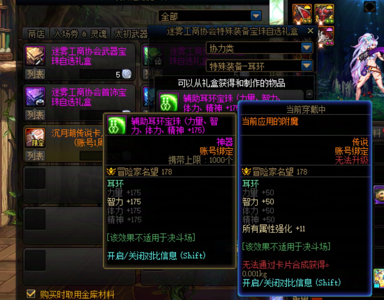 作为一个老团长，你进不去团的原因（FZ篇）16