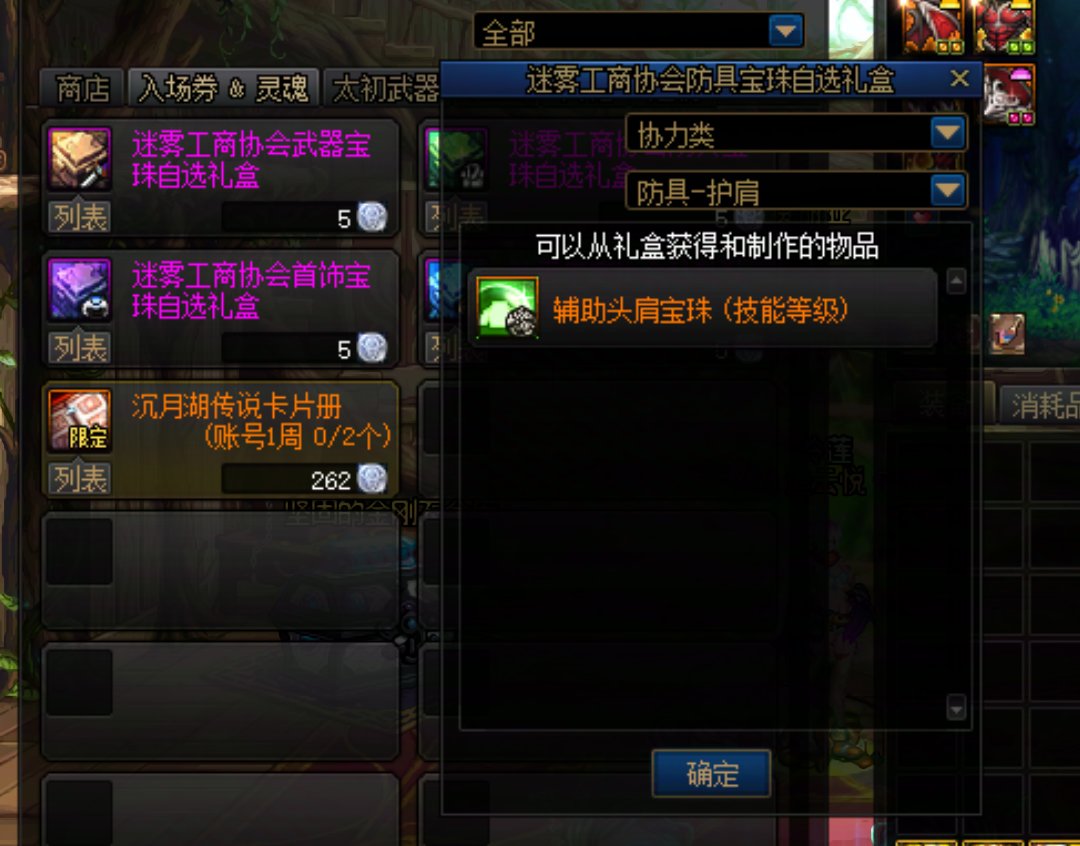 作为一个老团长，你进不去团的原因（FZ篇）17