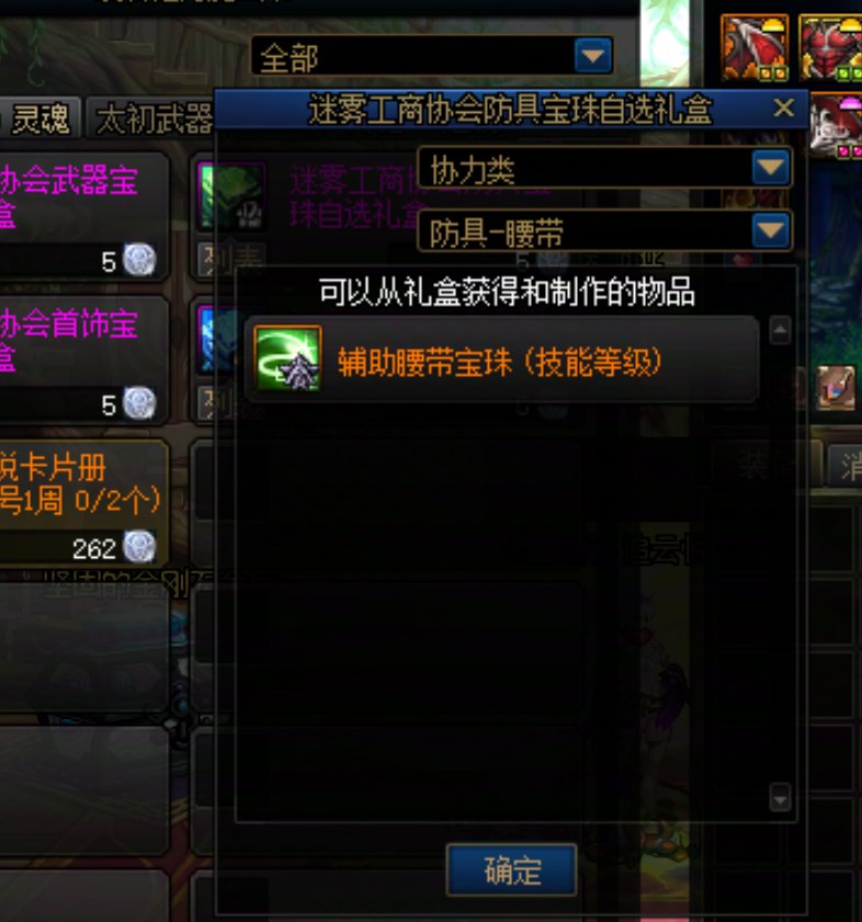 作为一个老团长，你进不去团的原因（FZ篇）18