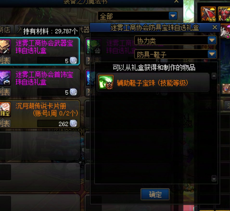 作为一个老团长，你进不去团的原因（FZ篇）19