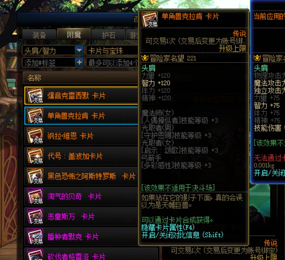 作为一个老团长，你进不去团的原因（FZ篇）20