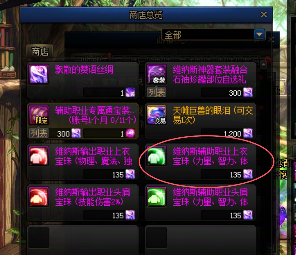 作为一个老团长，你进不去团的原因（FZ篇）23