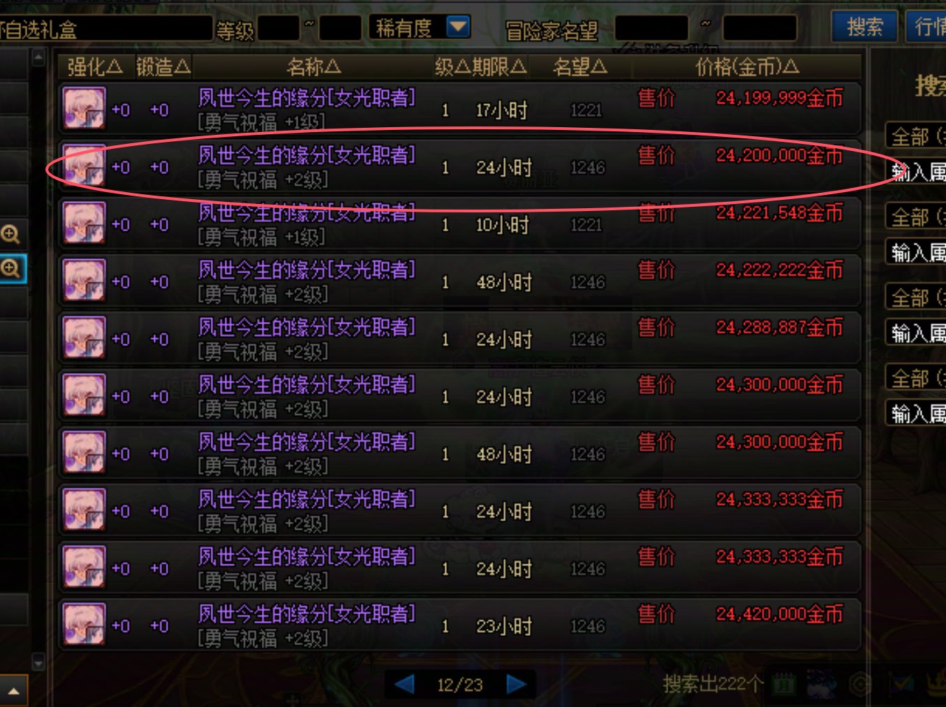 作为一个老团长，你进不去团的原因（FZ篇）31