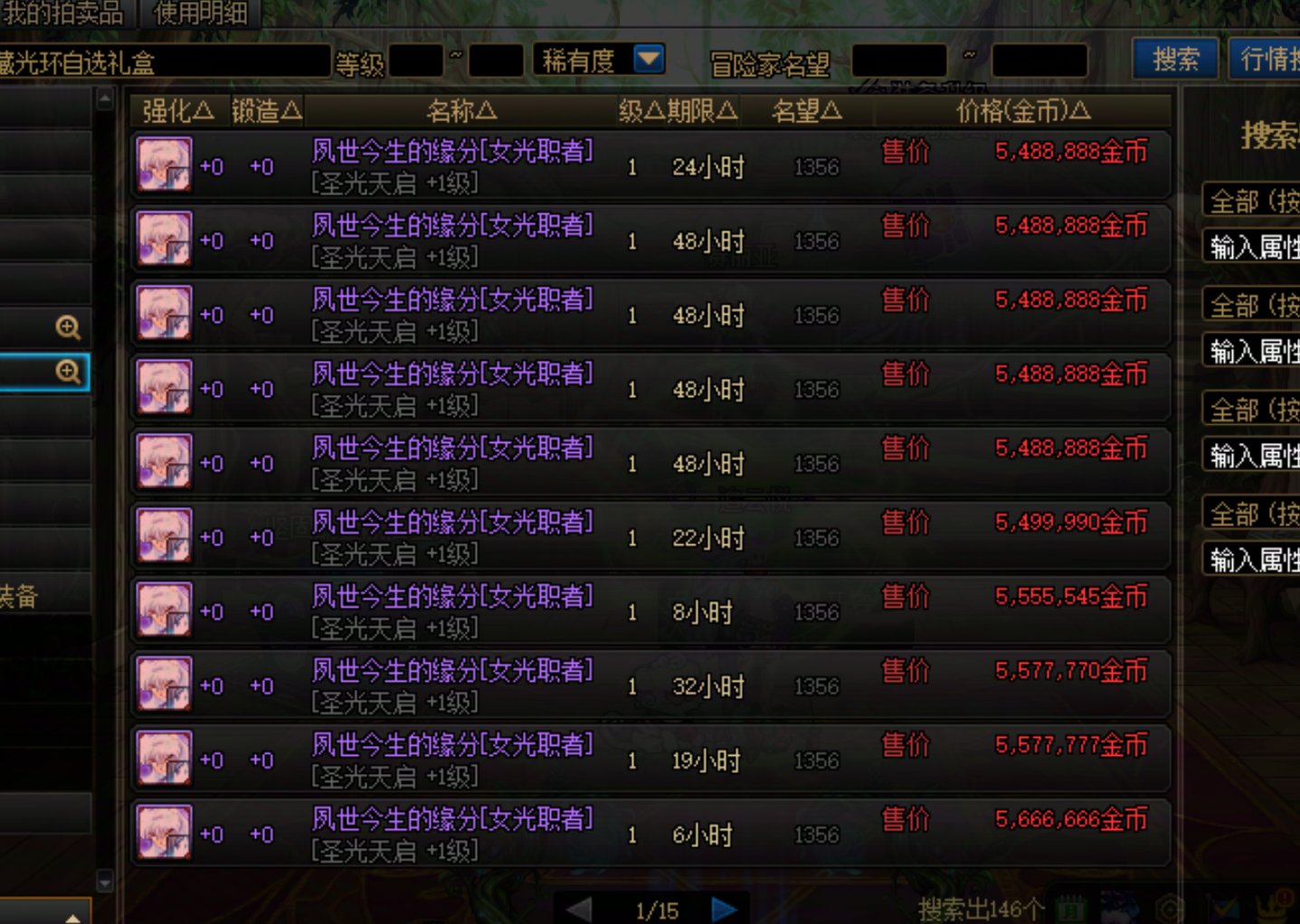 作为一个老团长，你进不去团的原因（FZ篇）32