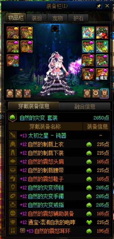回应一下说：你们是不知道喂养版本是有多好玩1