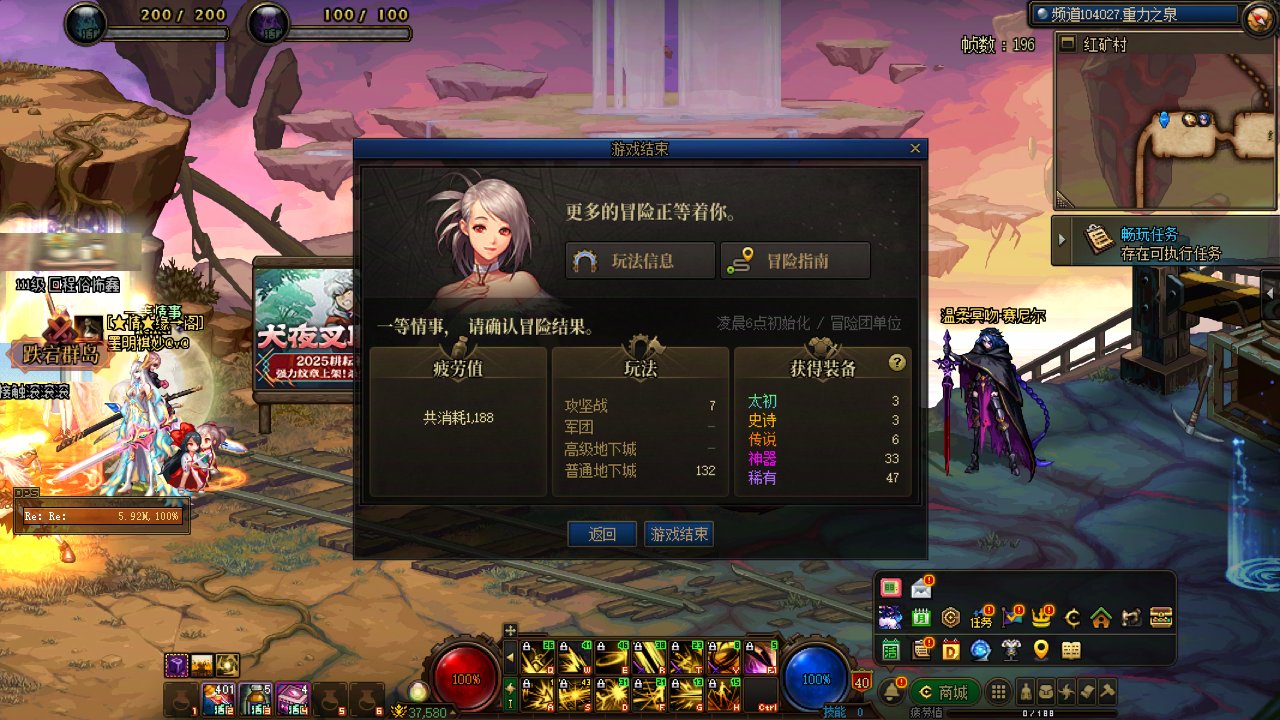 心情复杂，预约号真有隐藏爆率buff1