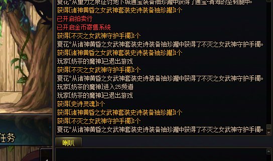 连开三个罐子全是手镯的概率是多少？仓检回答我！1
