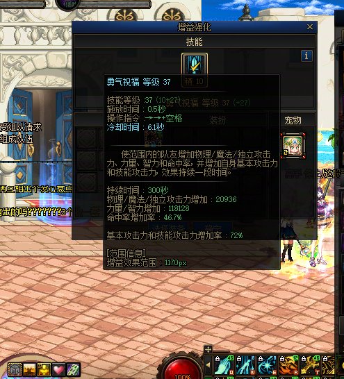 人造神的太阳奶要多大？8