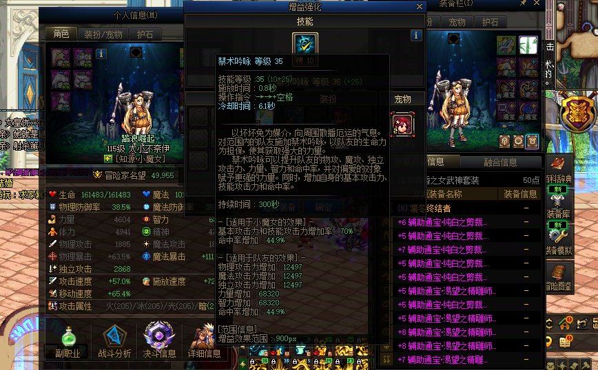 人造神的太阳奶要多大？10