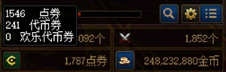【0510】【分享】五一礼包购买操作流程下篇（5-8套）55