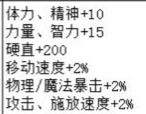 【0508】【分享】奶和C如何以最高性价比获取结婚属性7