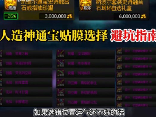 团本也有加百利吗 我没见过啊1
