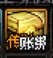 老哥们 五一两个宠物选哪个好看啊4