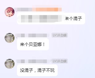 还是群友太短了3