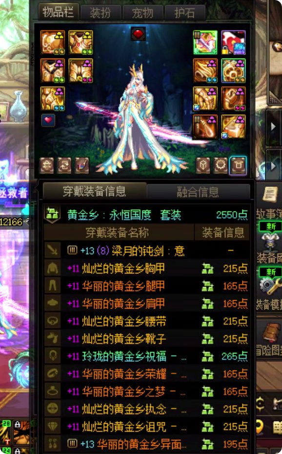 记录一下，全员太初积分了（果然欧气守恒）1