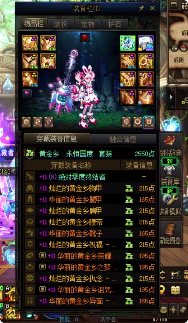 记录一下，全员太初积分了（果然欧气守恒）4