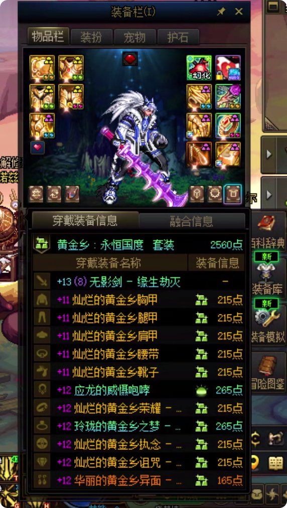 记录一下，全员太初积分了（果然欧气守恒）3