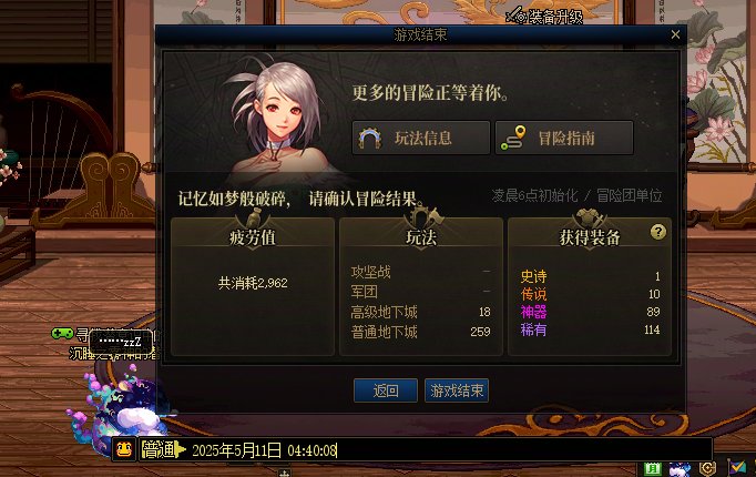 垃圾爆率什么时候能改改1