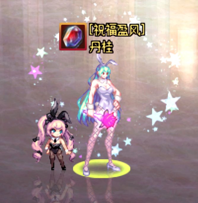 【暖暖】女格斗16