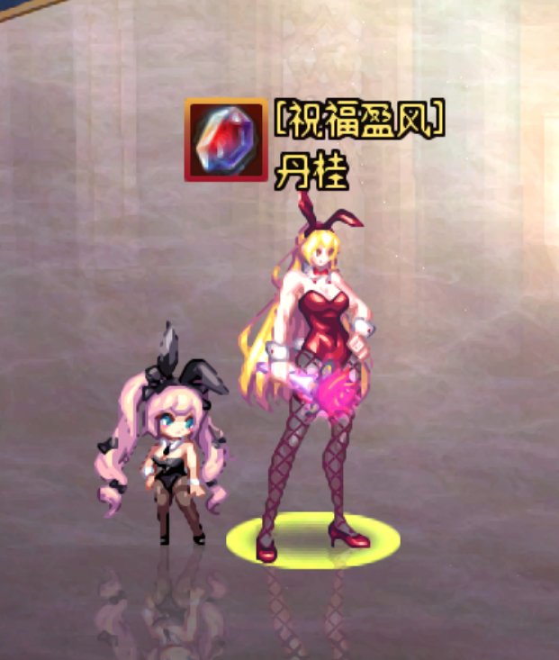 【暖暖】女格斗18