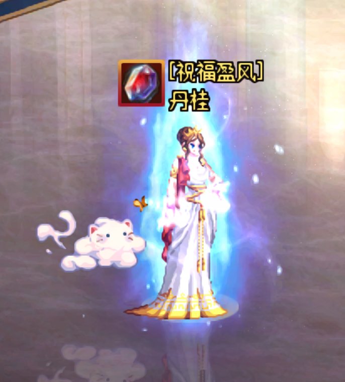 【暖暖】女格斗23