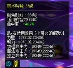通宝奶萝进副本后奶量参考4