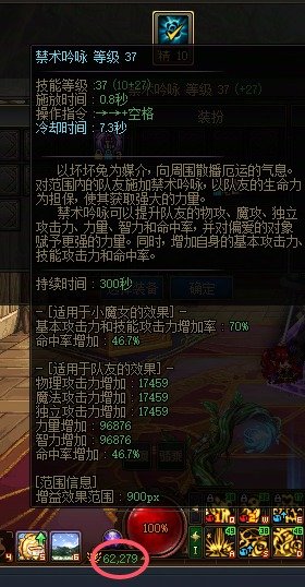 通宝奶萝进副本后奶量参考3