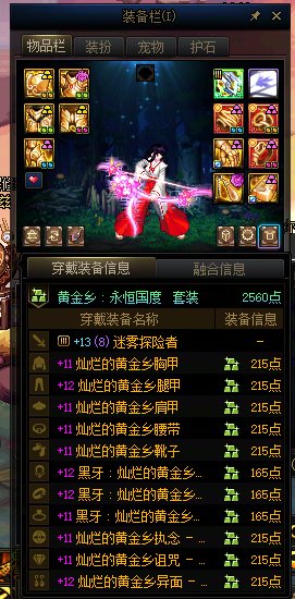 请问一下大家，史诗齐了，但是一件太初都没有，还刷深渊吗1