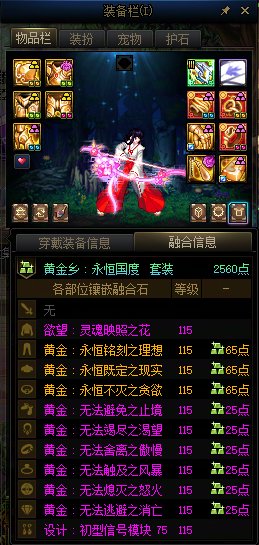 请问一下大家，史诗齐了，但是一件太初都没有，还刷深渊吗2