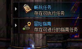 人造神版本常规非特色附魔盘点（C篇）3