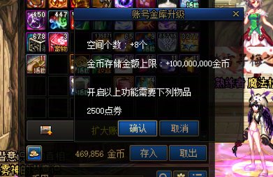 这个扩展仓库能不能该该位置啊？？？1