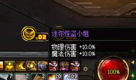 战令宠物的隐藏属性1
