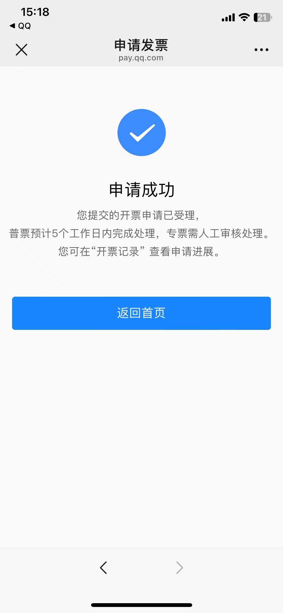 这爆率只能这样干了。1