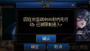 人造神匹配1