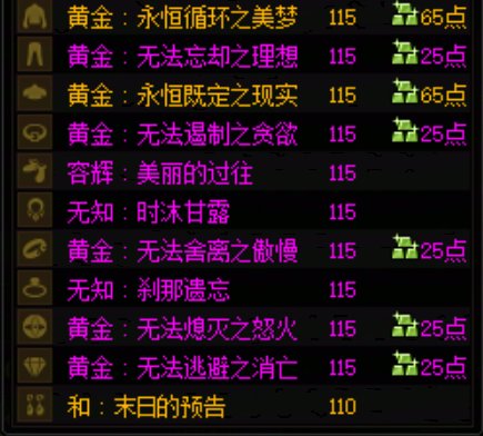 这通宝随机的让人无语啊1
