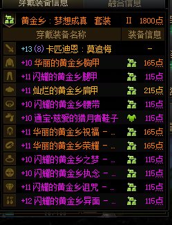 深渊继续检测·不玩了2