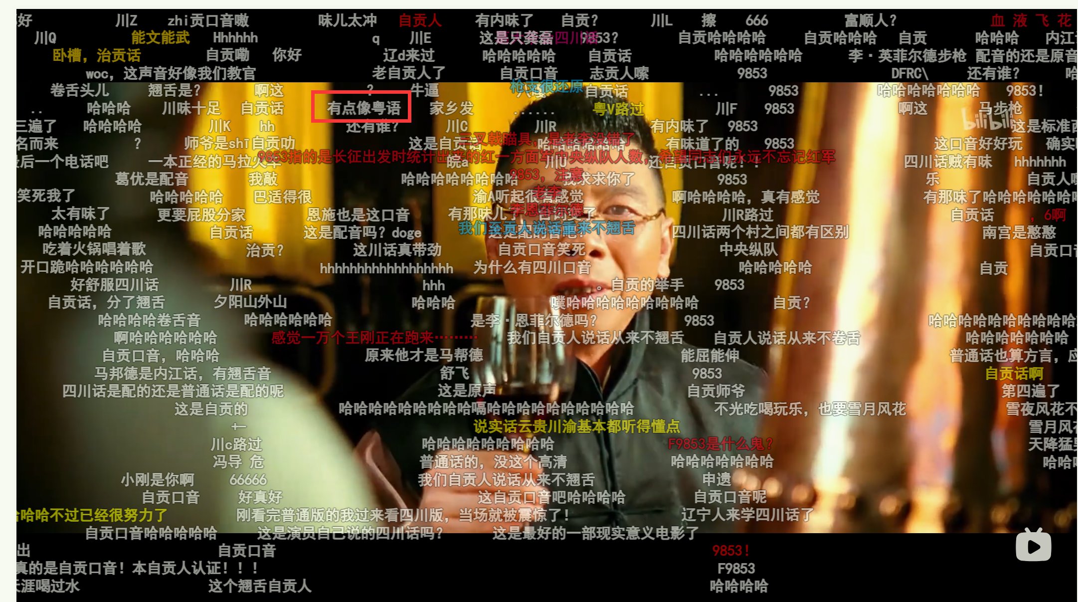 四川话有百分之几像粤语？1