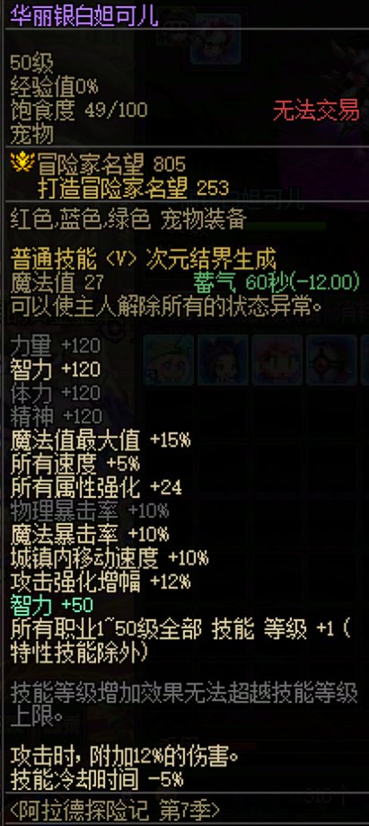 人造神团本如何玩好奶呢5
