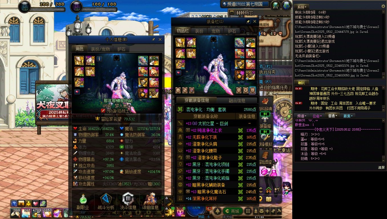 伤害焦虑，这玩的是一个游戏吗？4