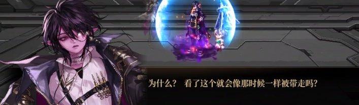 【剧情：多维观测站】泰拉的故事和纳波尔团本暗线的推测9