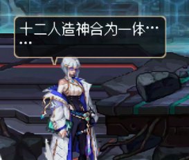 【剧情：多维观测站】泰拉的故事和纳波尔团本暗线的推测19