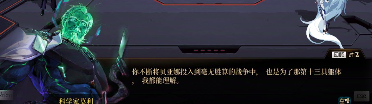 【剧情：多维观测站】泰拉的故事和纳波尔团本暗线的推测20