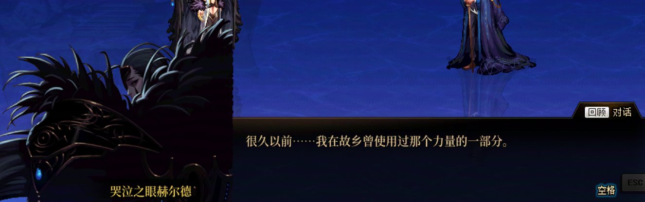 【剧情：多维观测站】泰拉的故事和纳波尔团本暗线的推测18