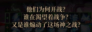 【剧情：多维观测站】泰拉的故事和纳波尔团本暗线的推测41
