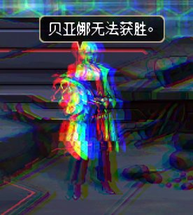 【剧情：多维观测站】泰拉的故事和纳波尔团本暗线的推测48