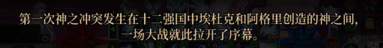 【剧情：多维观测站】泰拉的故事和纳波尔团本暗线的推测38